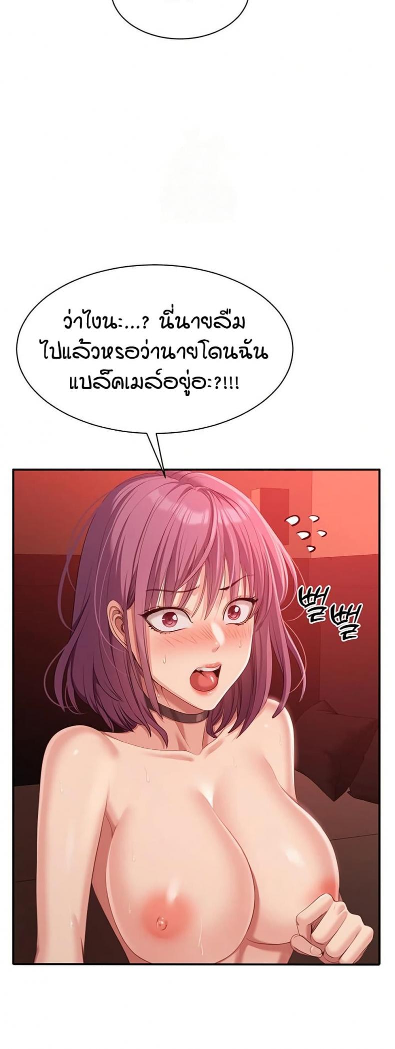 page-43