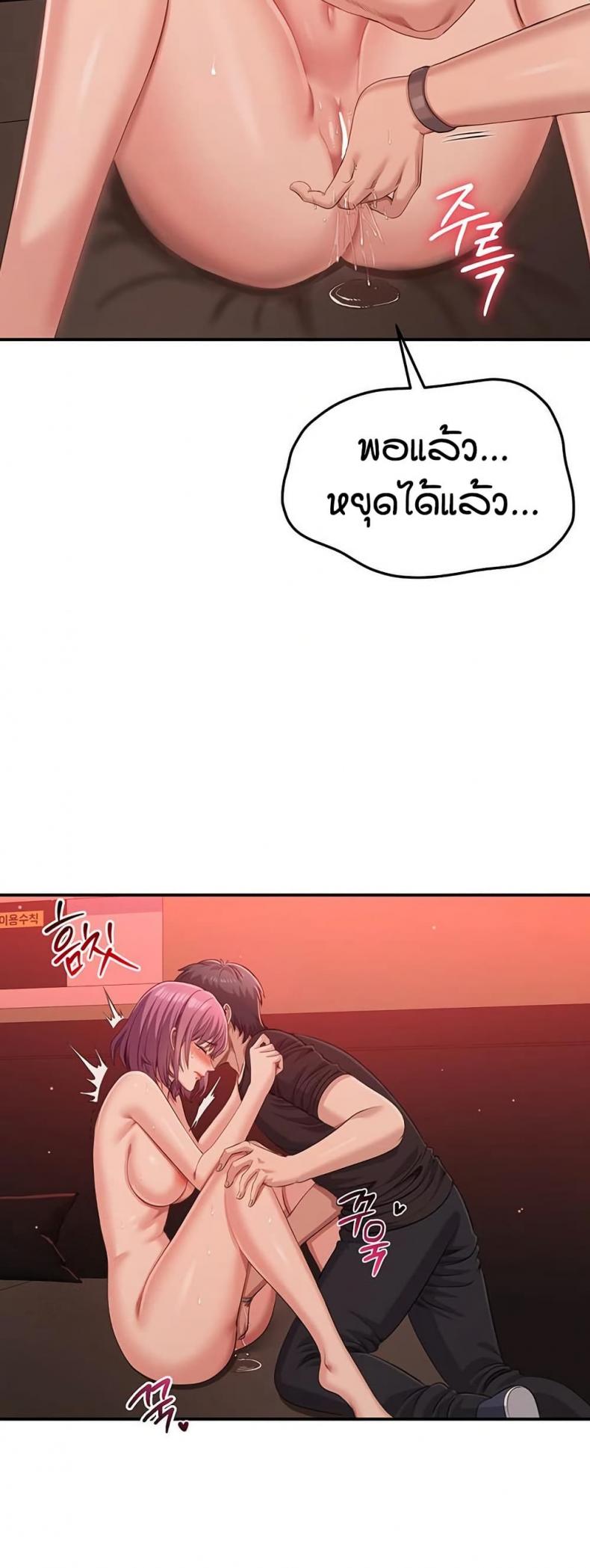 page-36
