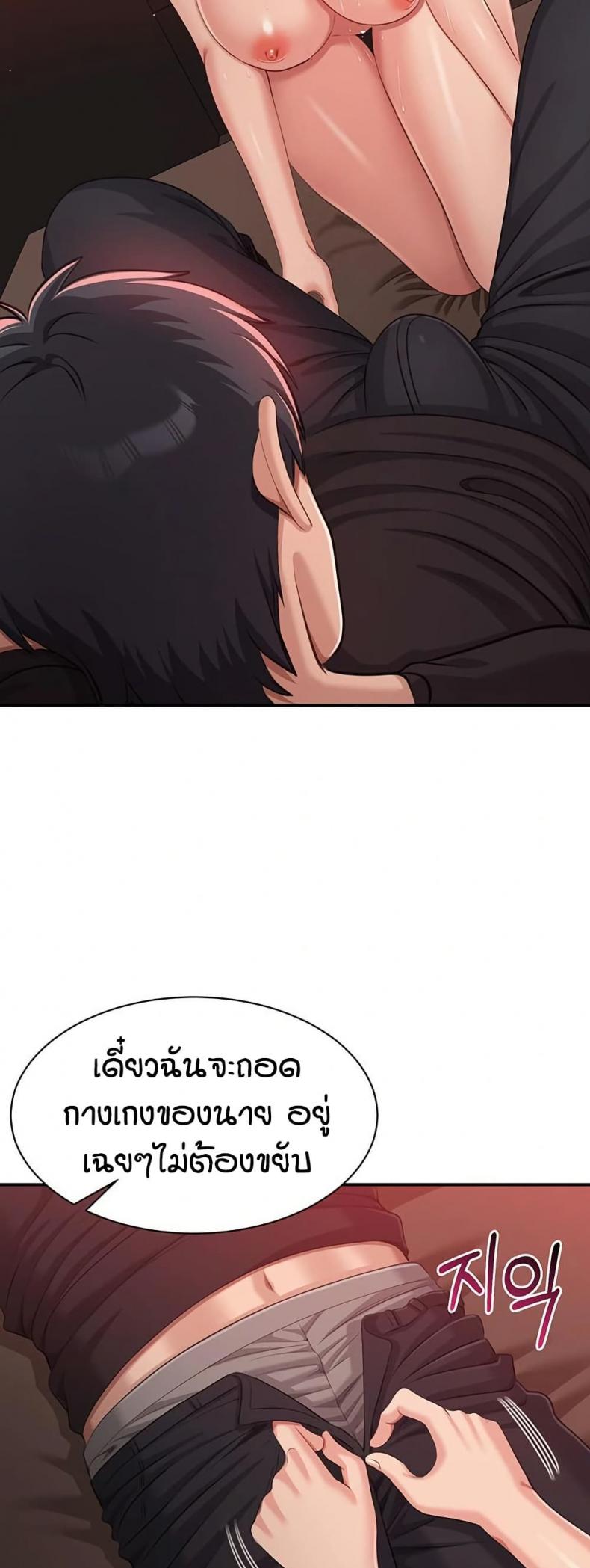 page-49