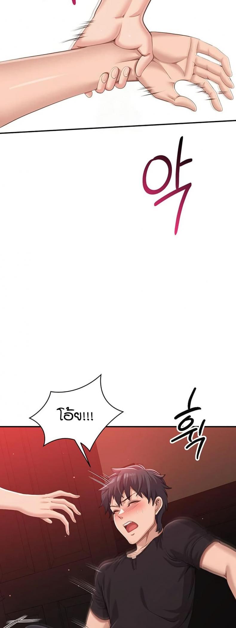 page-47