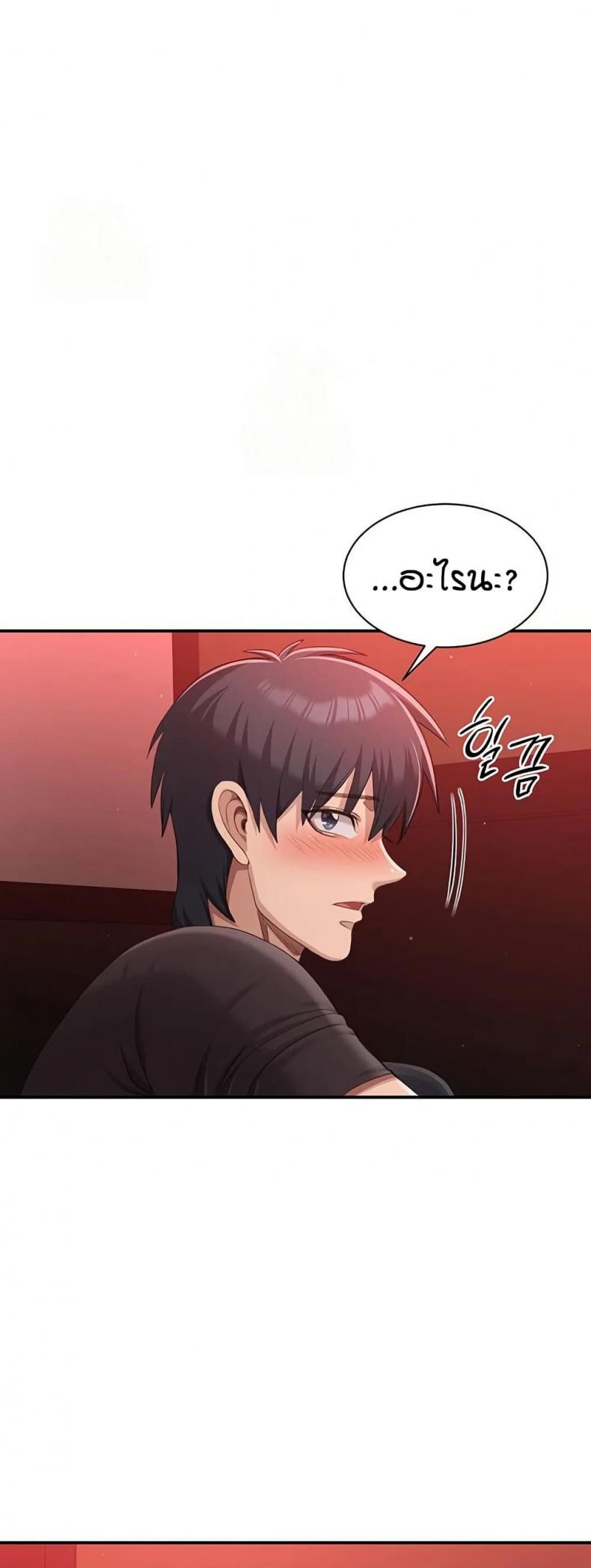 page-45