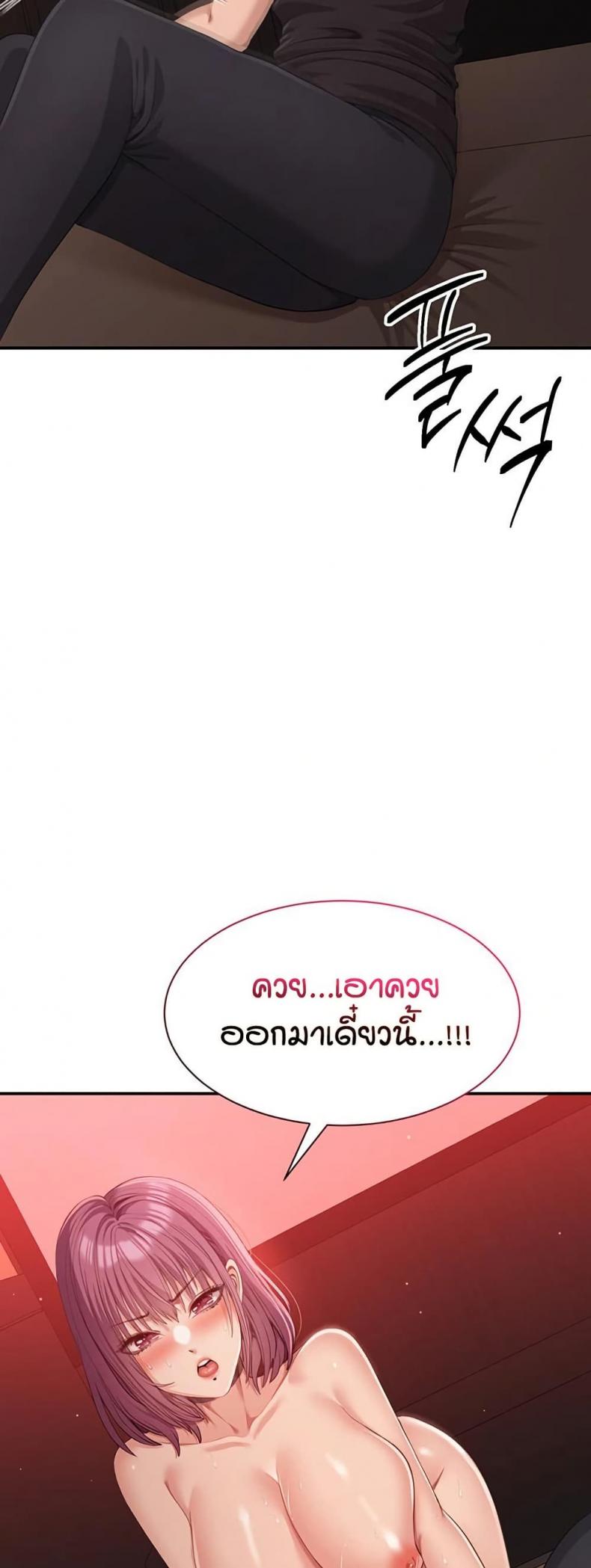 page-48