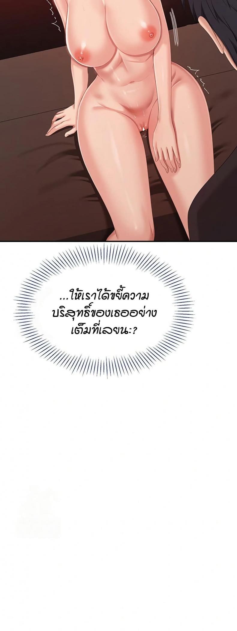 page-39