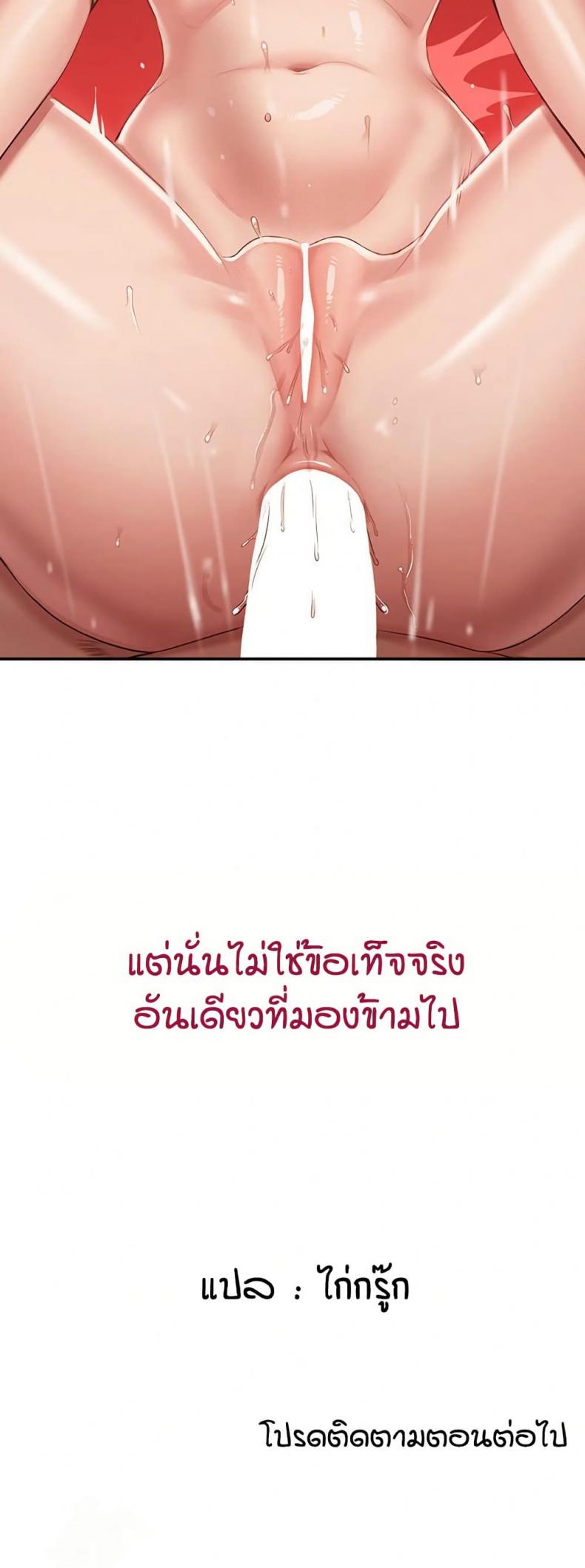 page-61