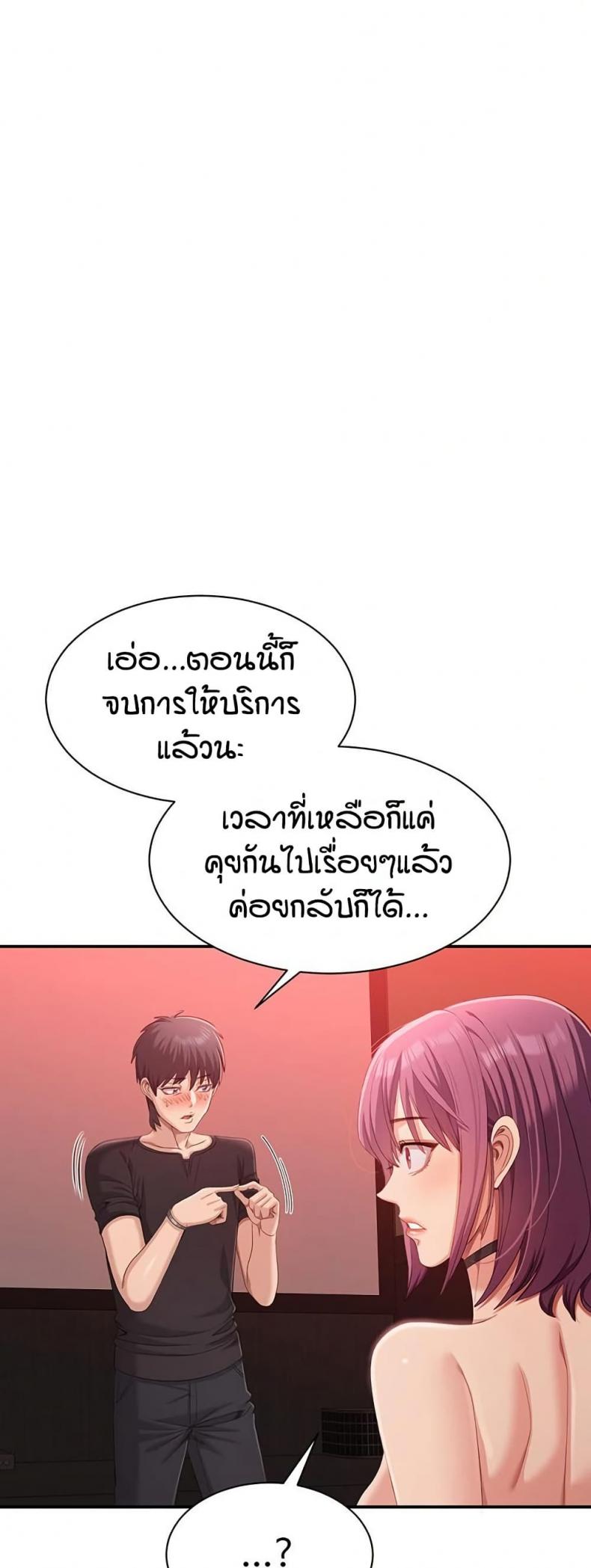 page-42