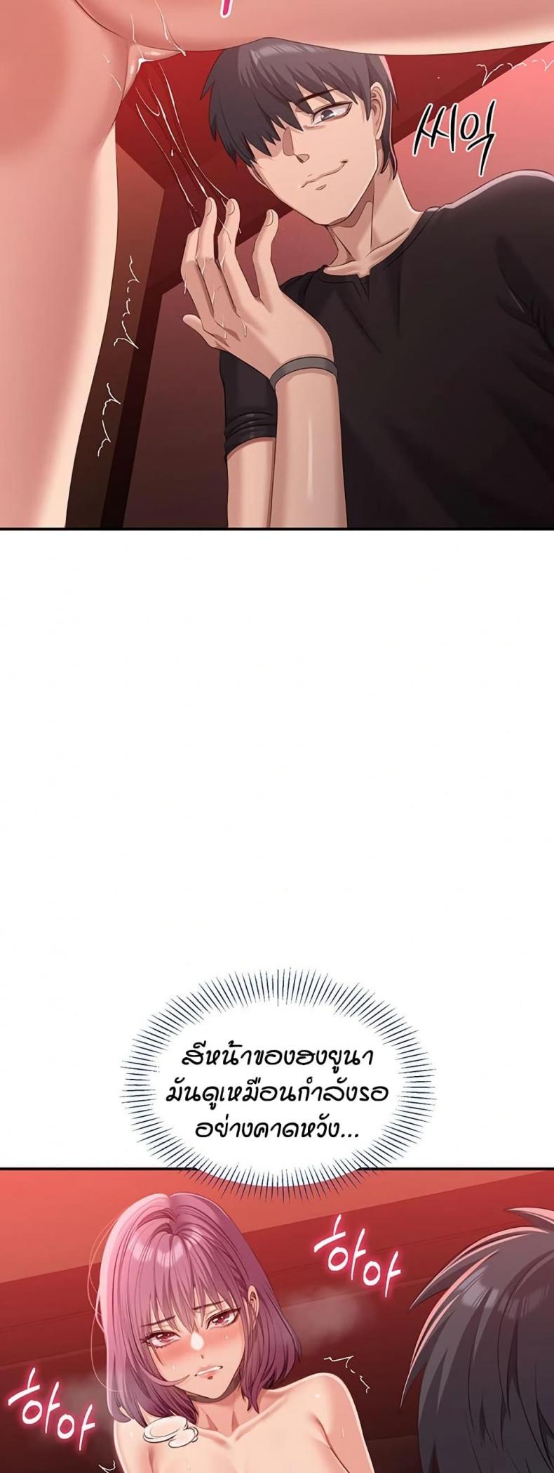 page-38
