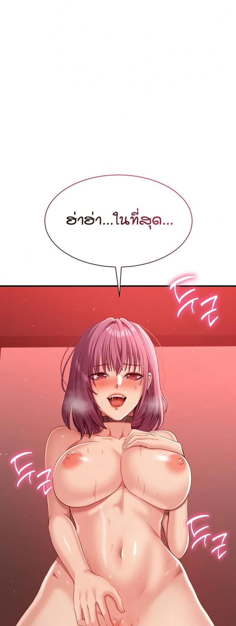 page-52