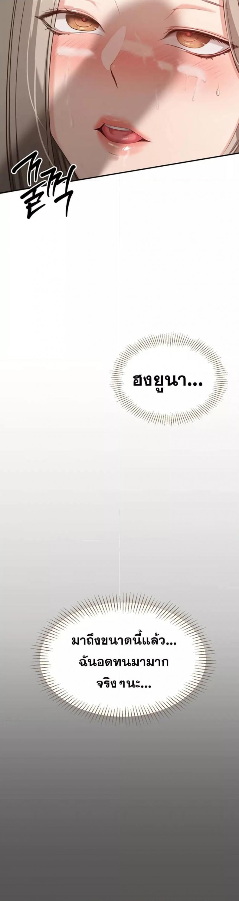 page-38