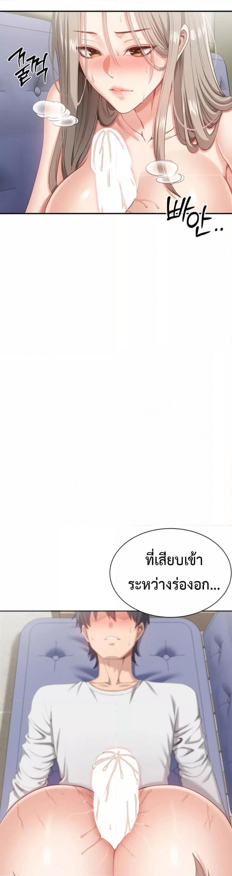 page-23