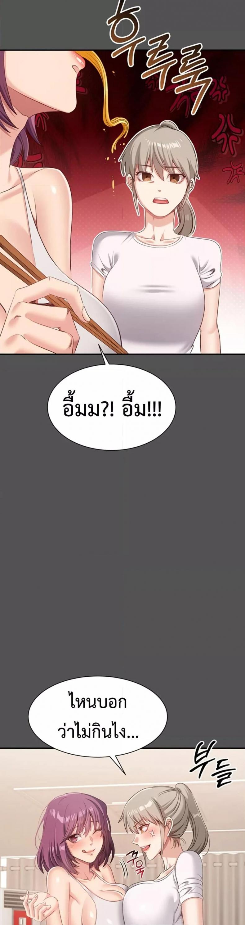 page-42