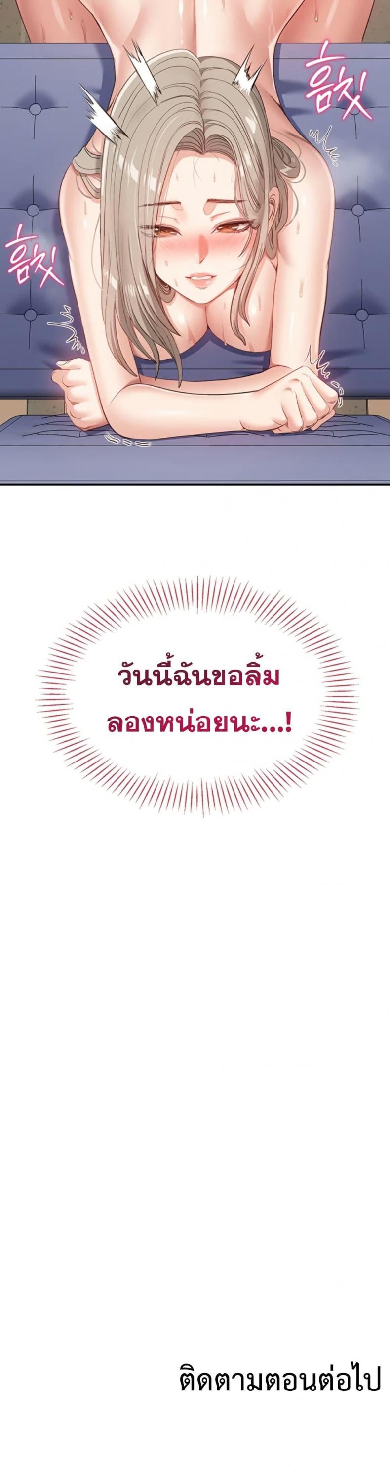 page-50