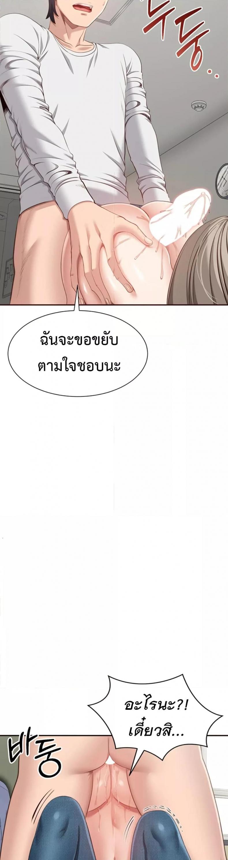 page-27