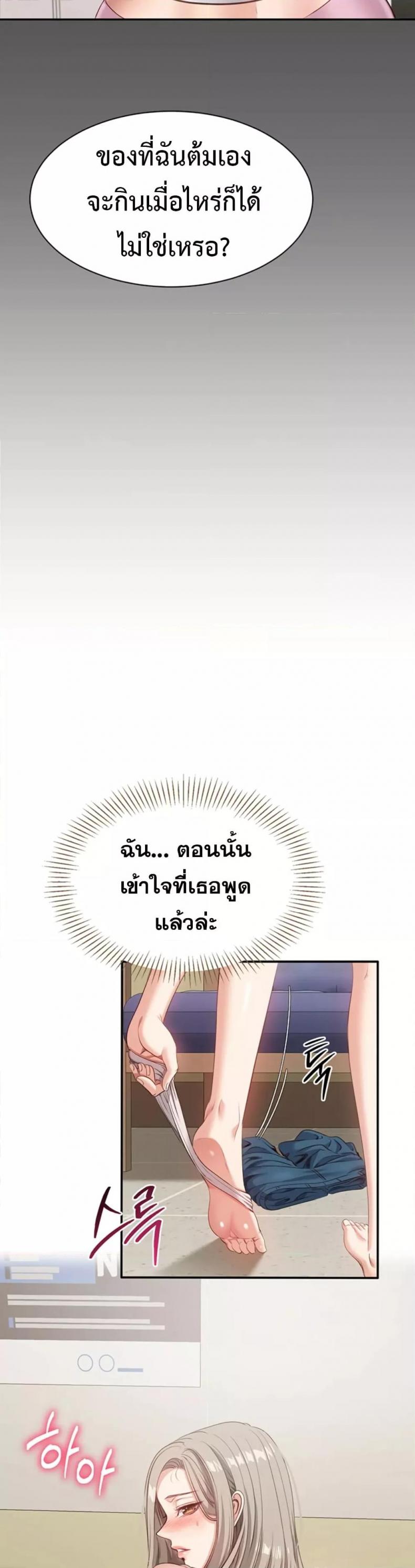 page-44