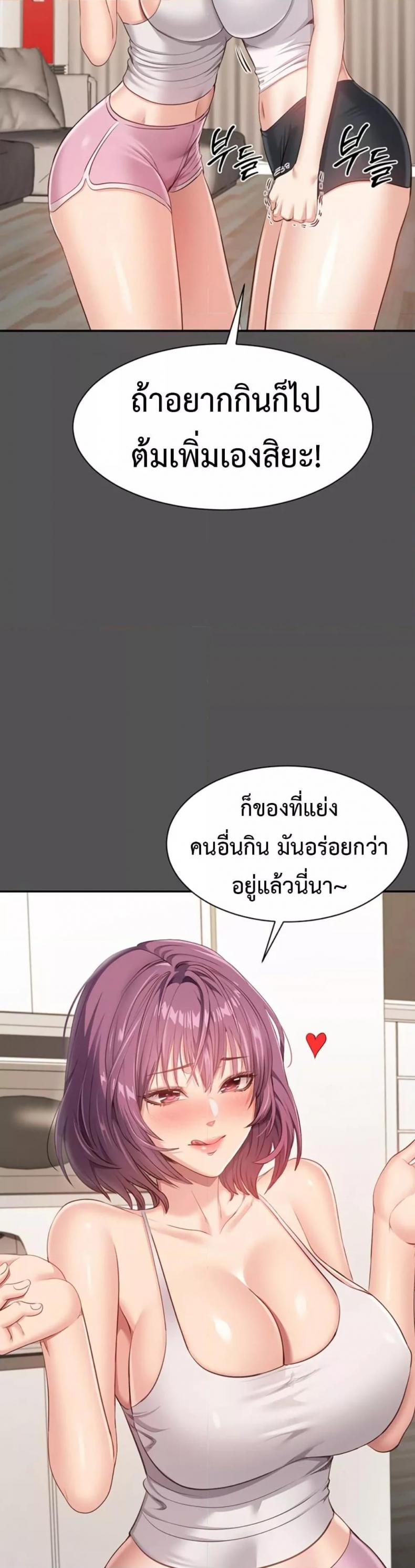 page-43