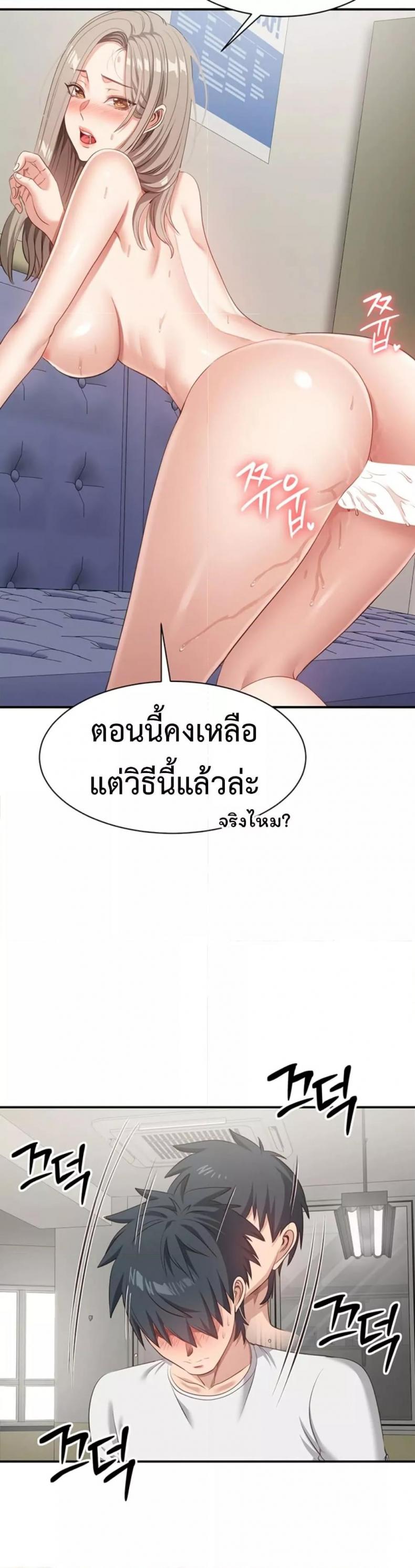page-47