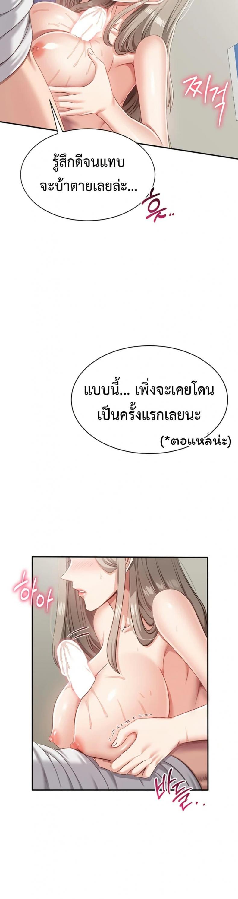 page-21