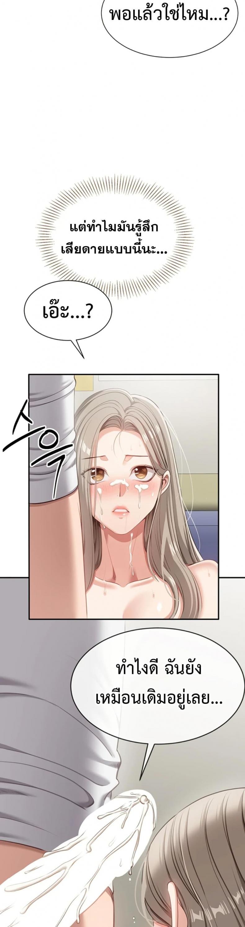 page-36