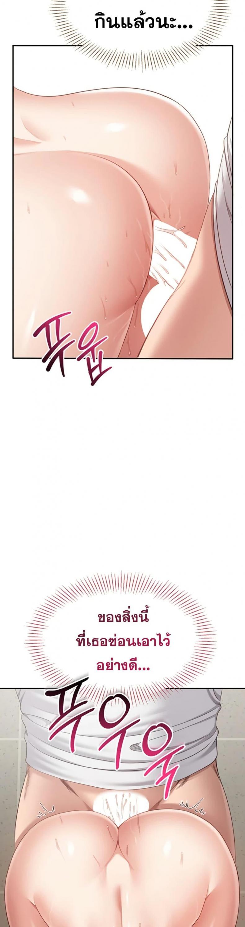 page-49