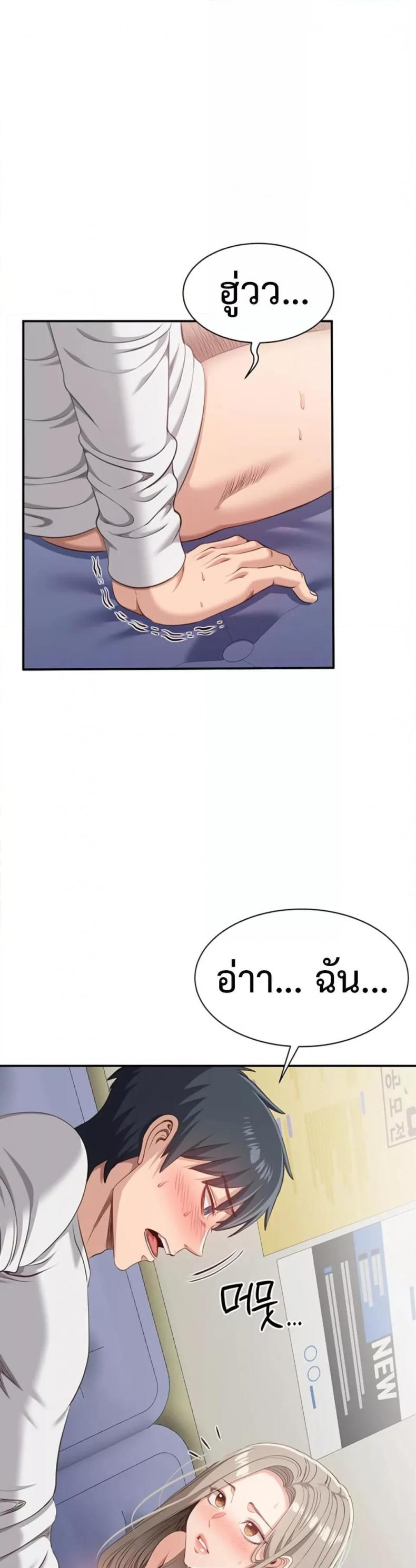 page-20