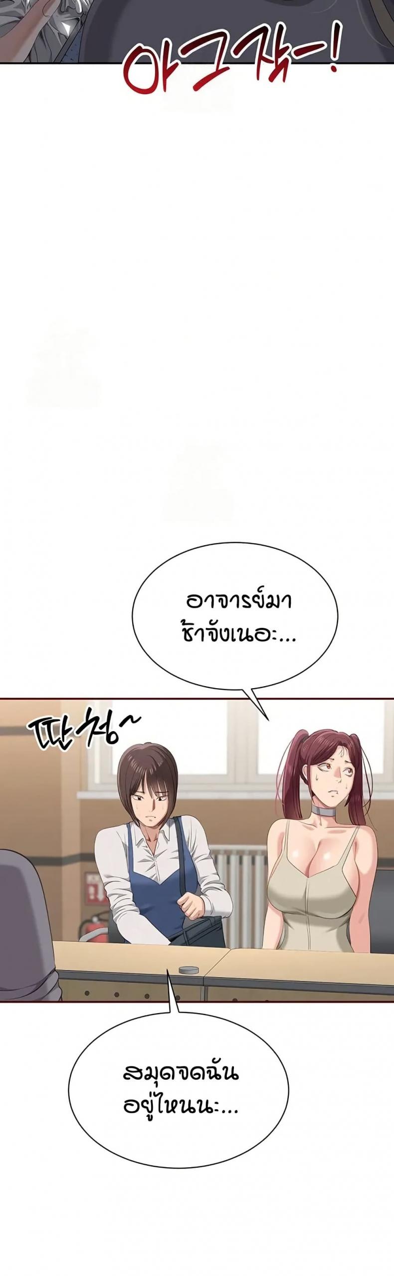 page-19