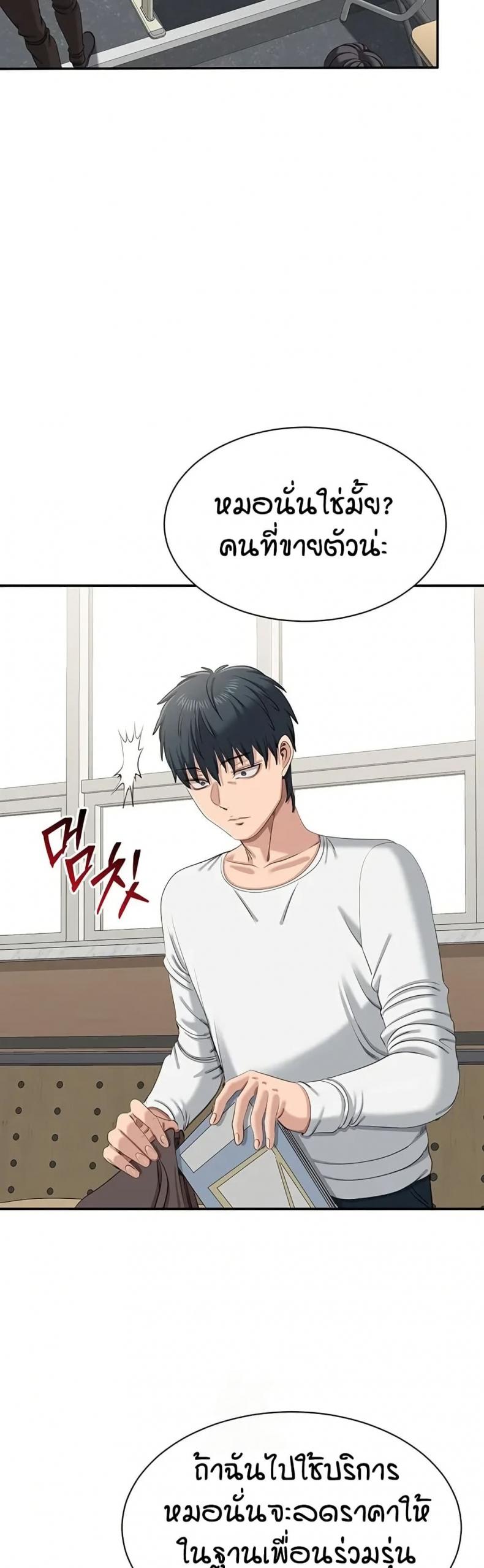 page-13
