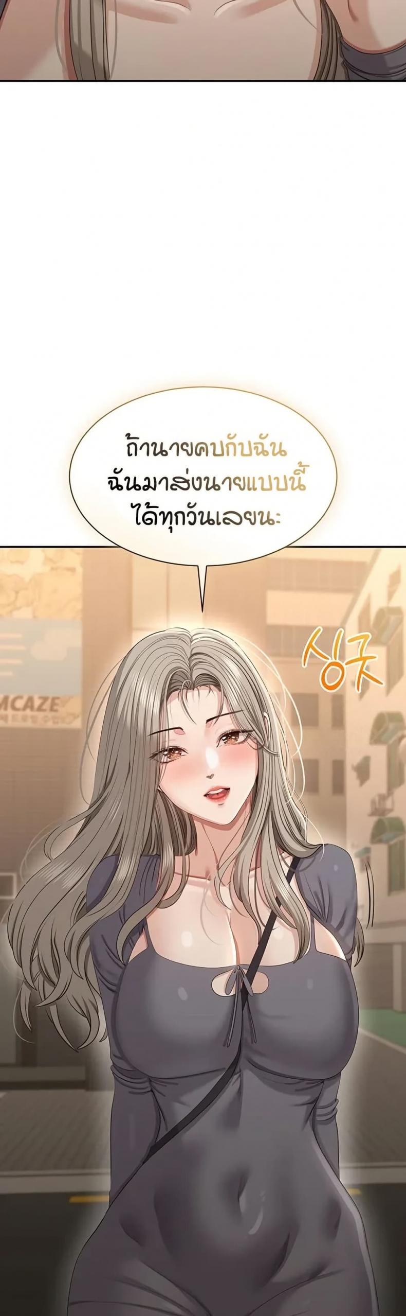 page-38