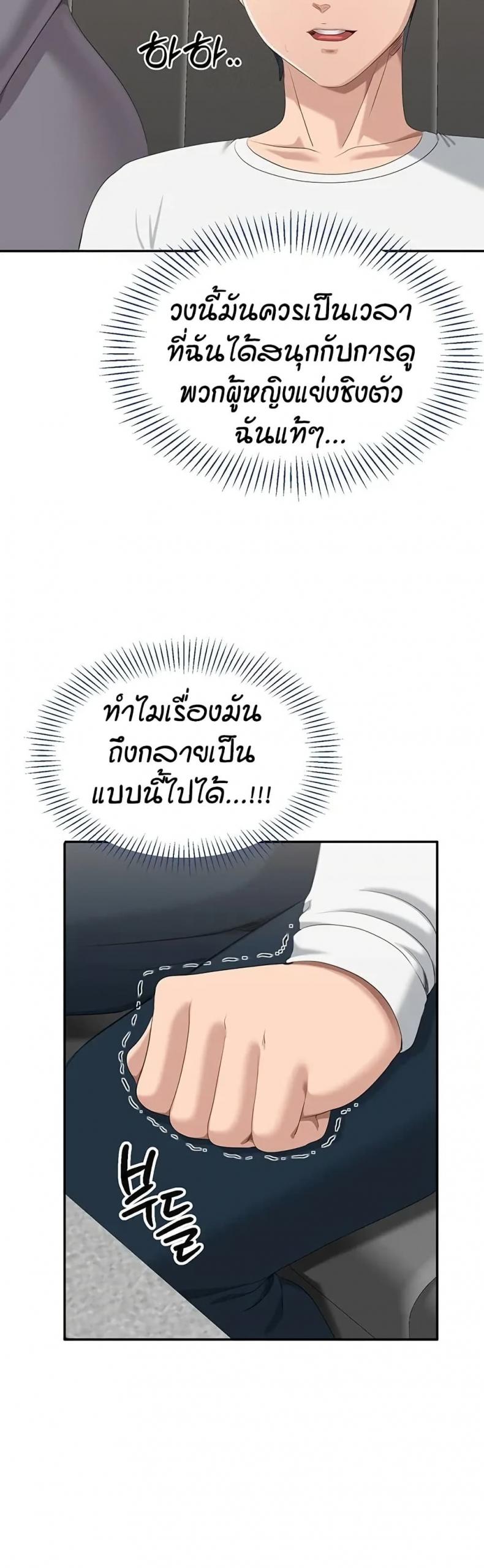 page-30