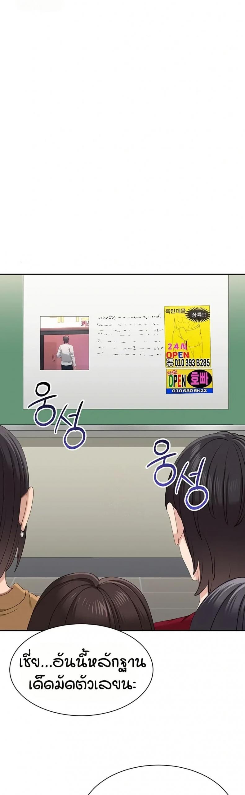 page-48