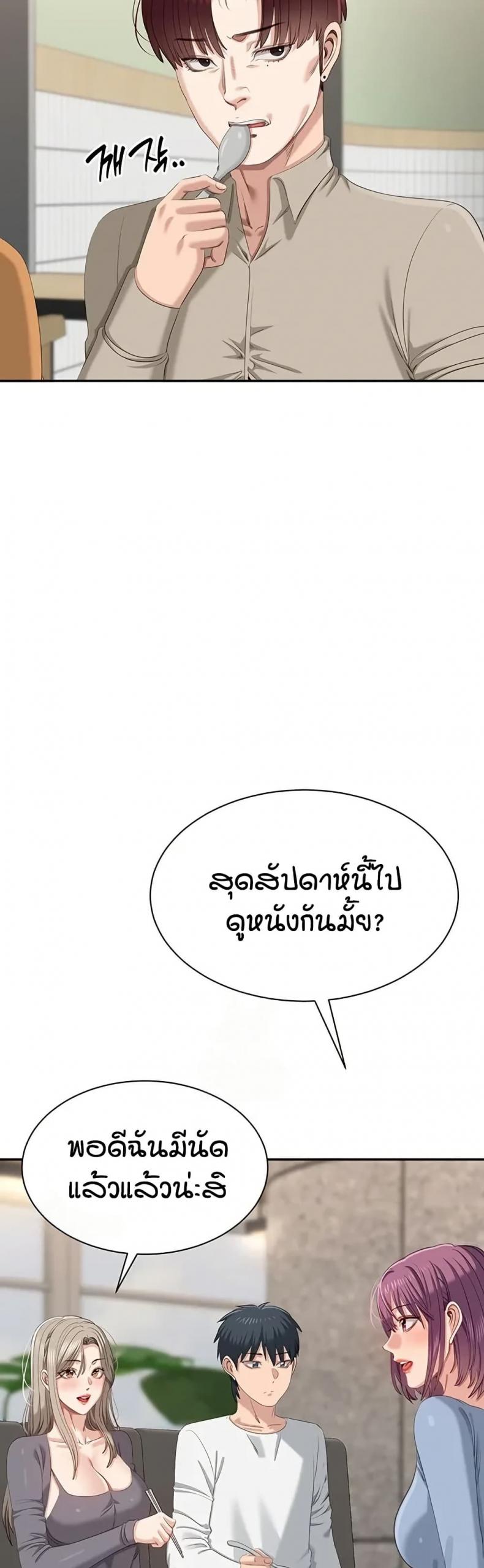 page-24