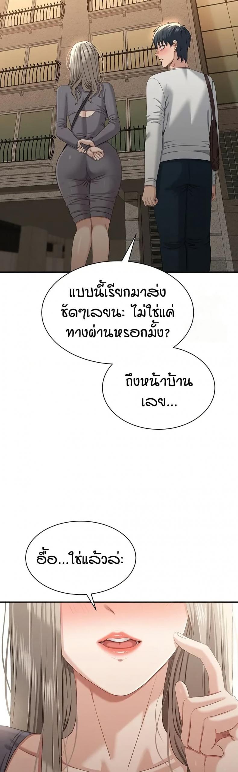 page-37