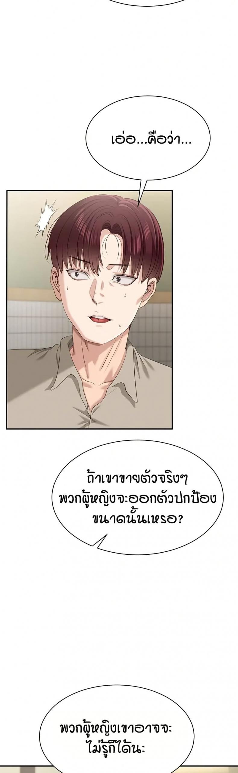 page-27