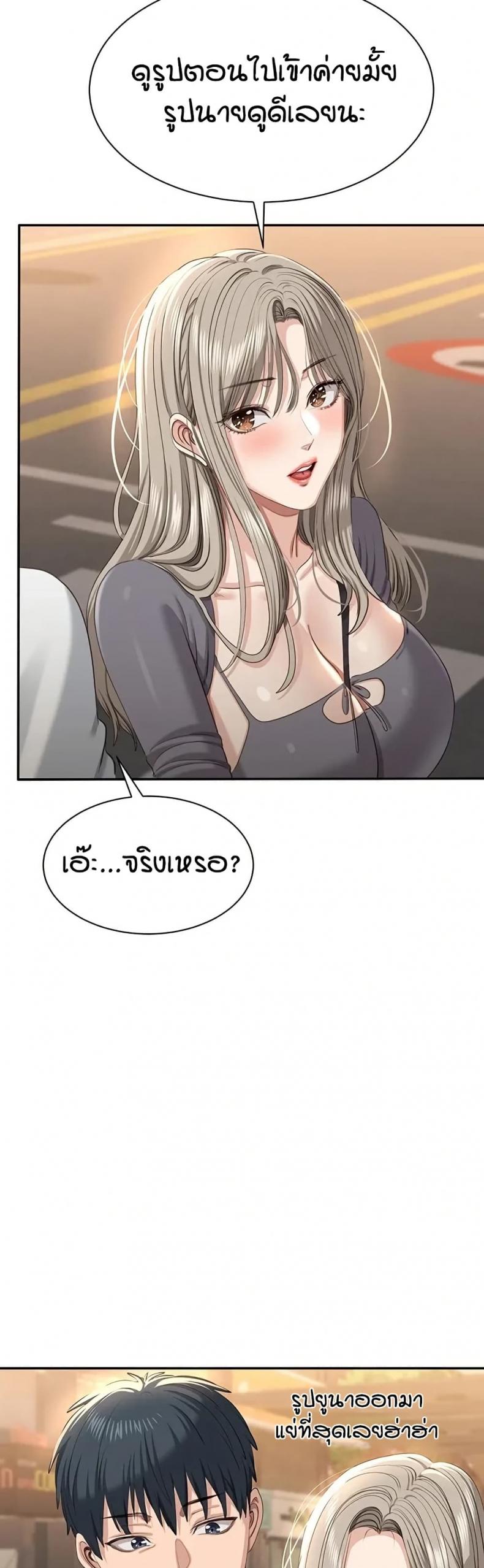 page-33