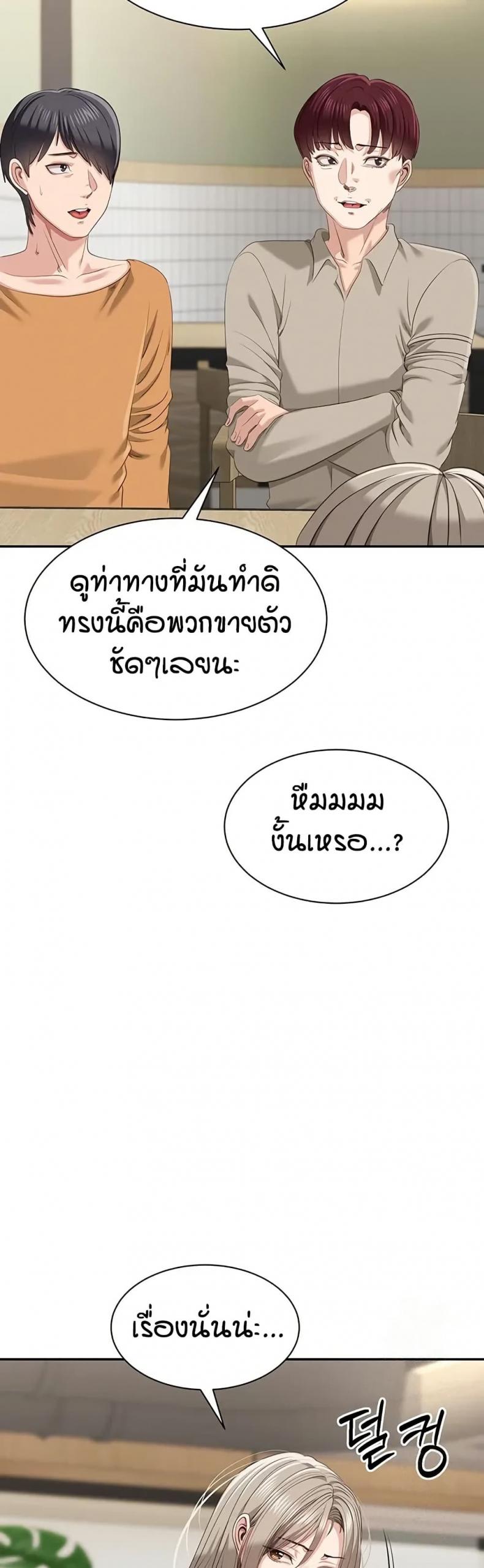 page-28