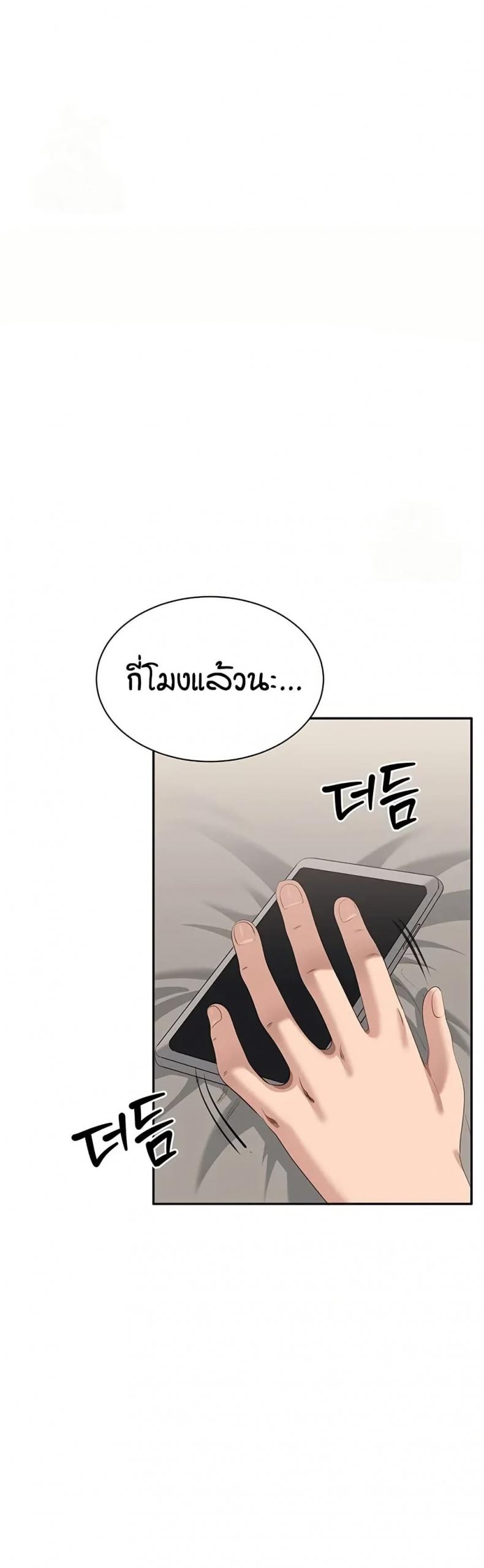 page-44