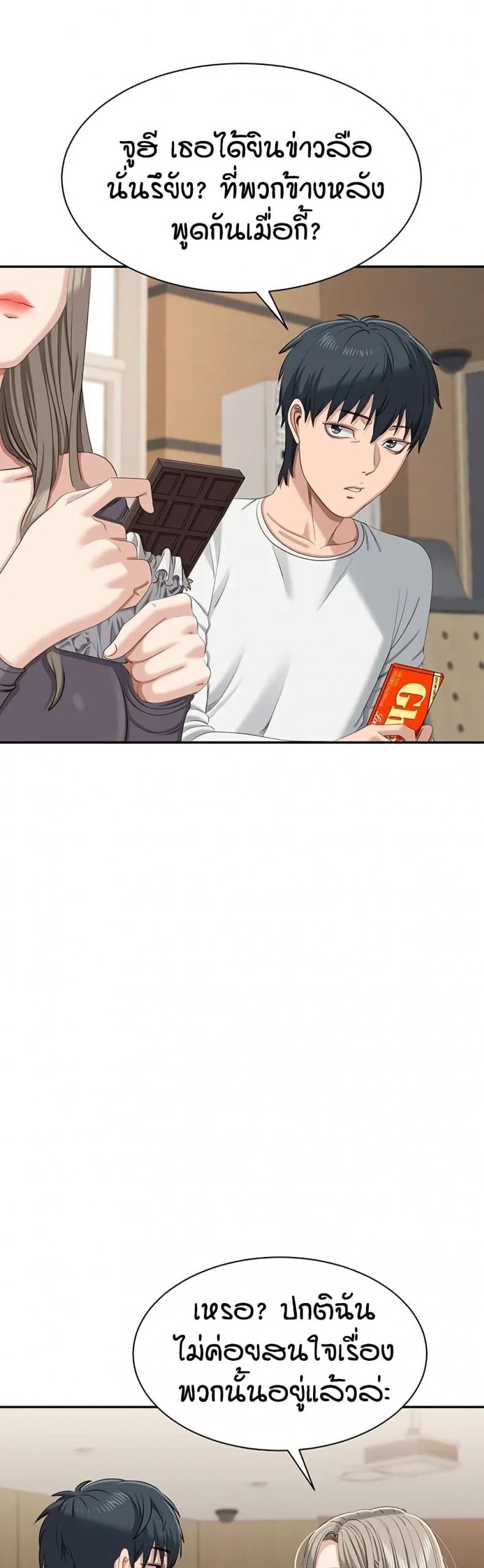 page-17