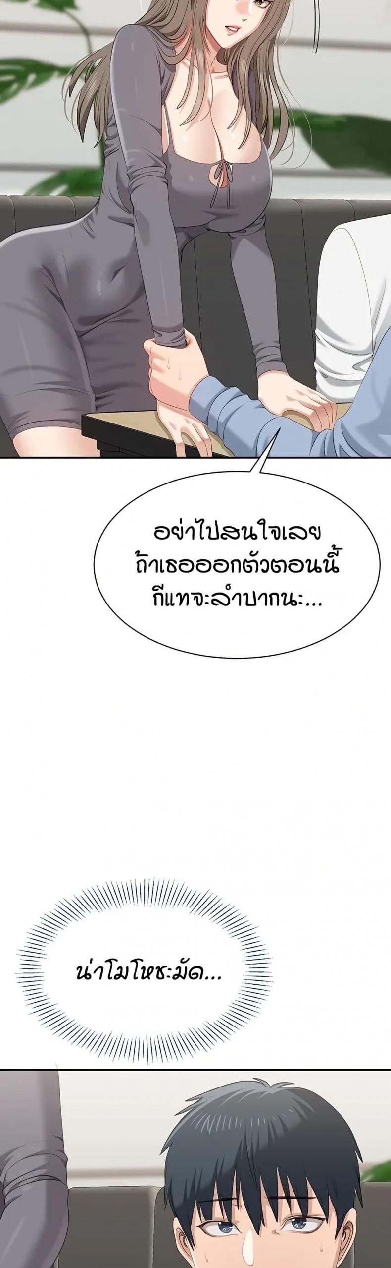 page-29