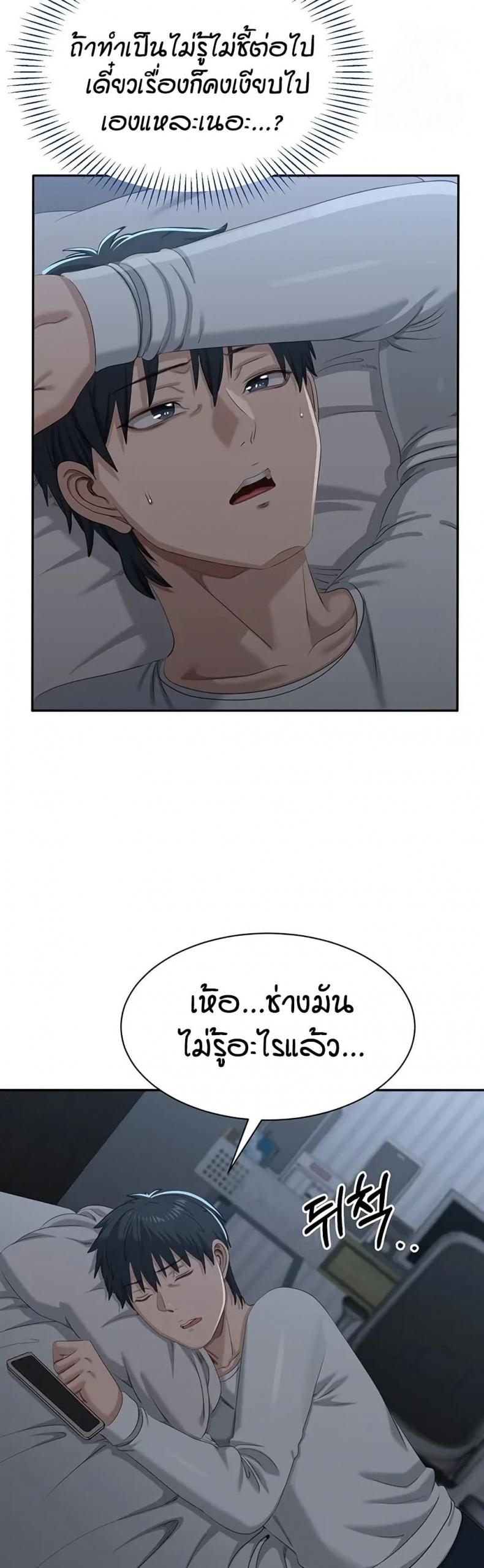 page-42