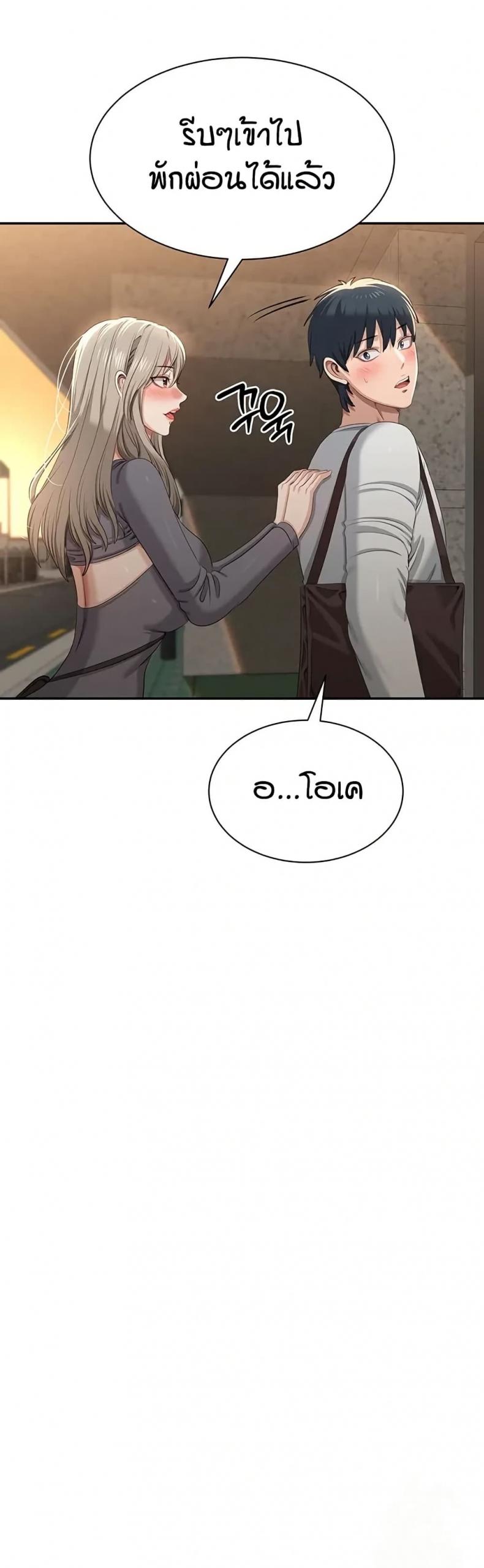 page-40