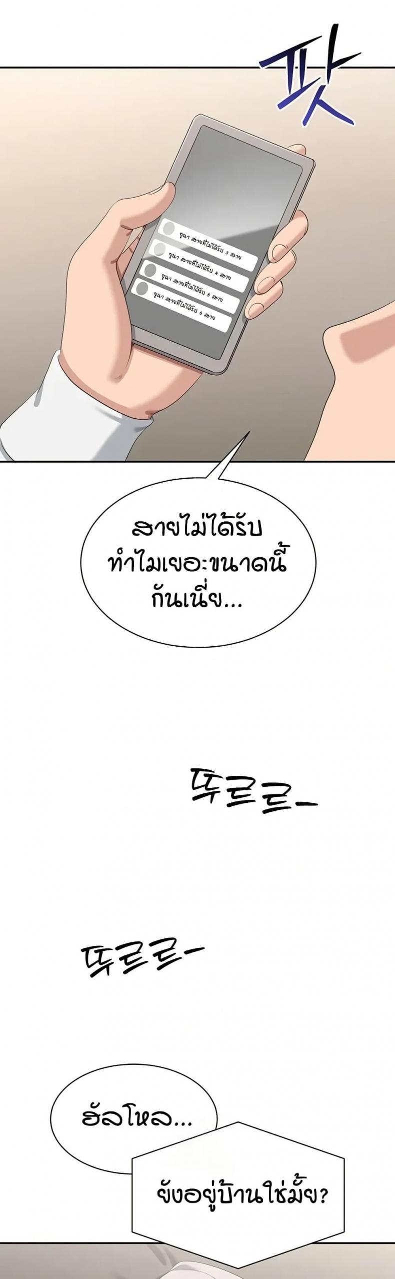 page-45