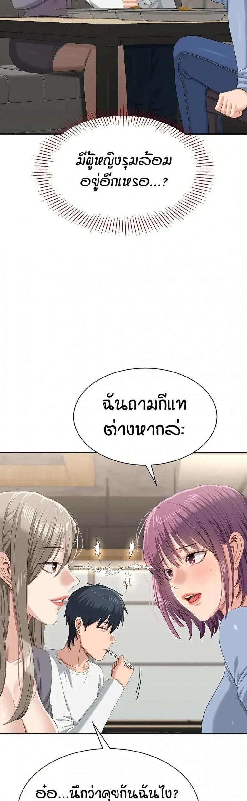 page-25