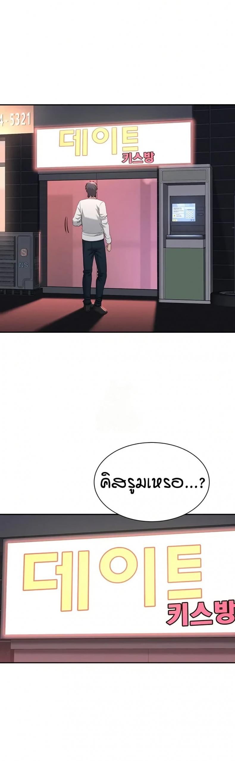 page-2