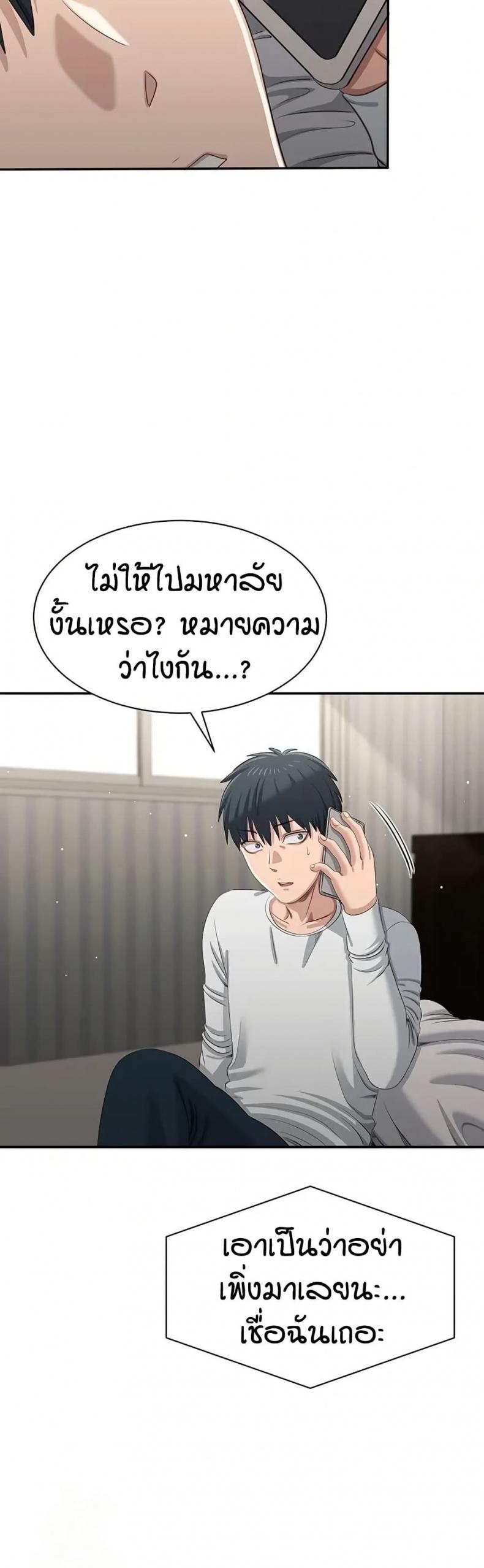 page-47