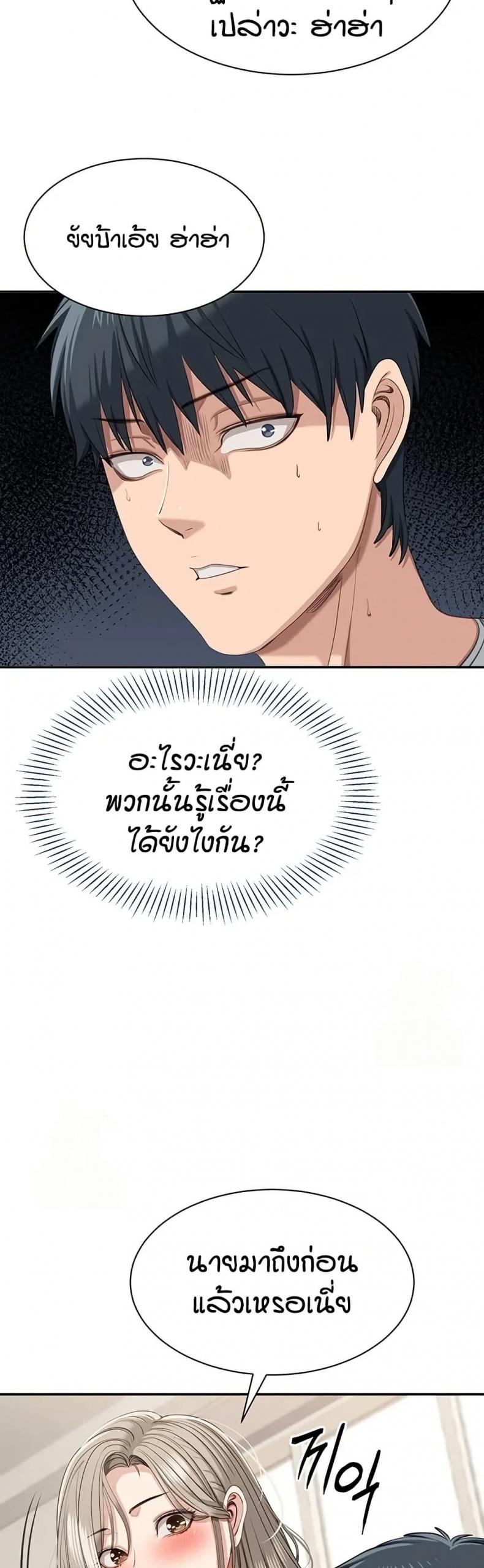 page-14