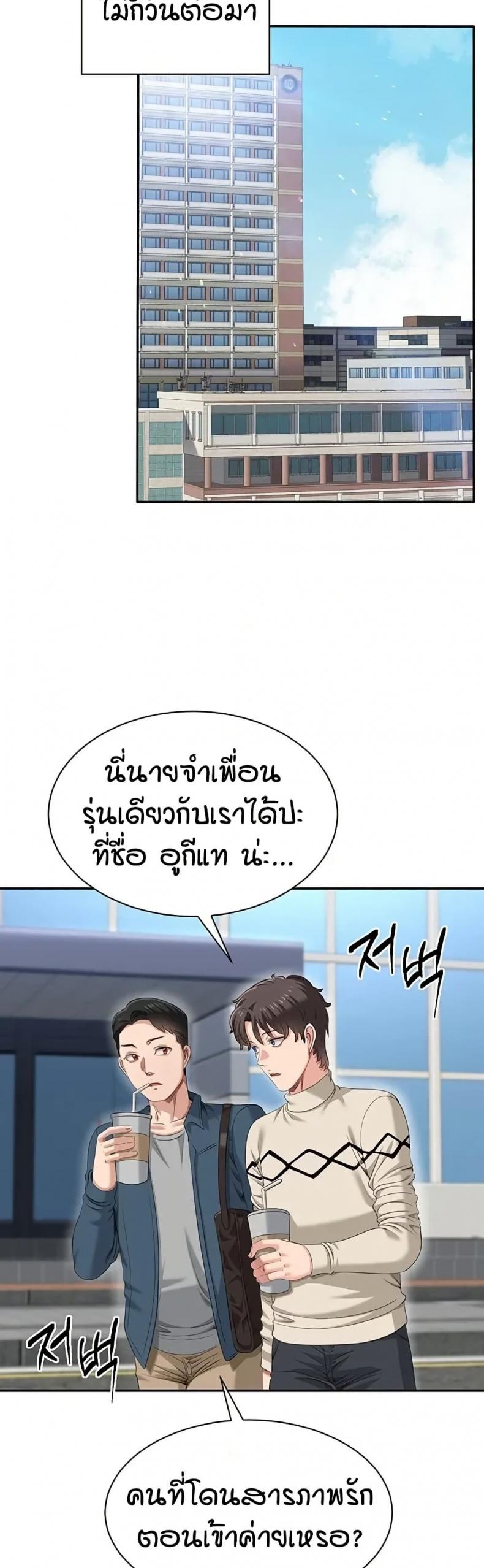 page-5