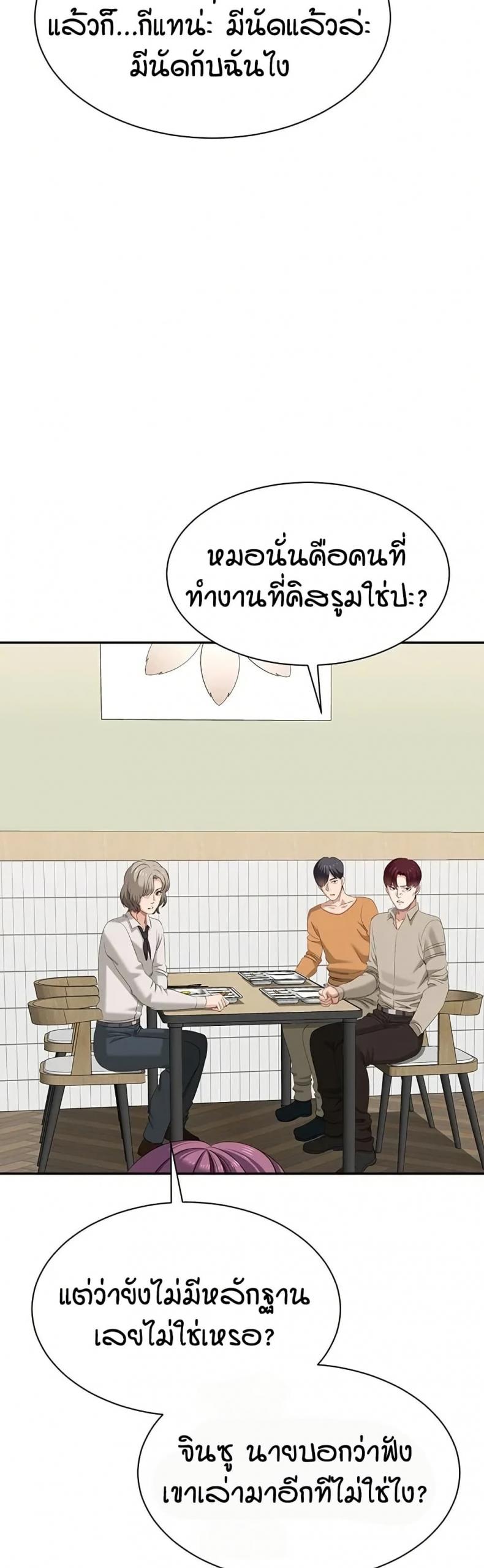 page-26
