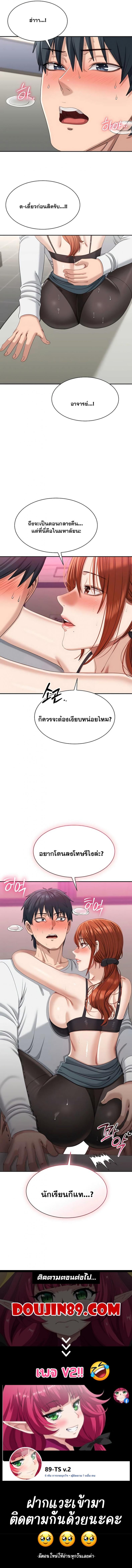 page-8