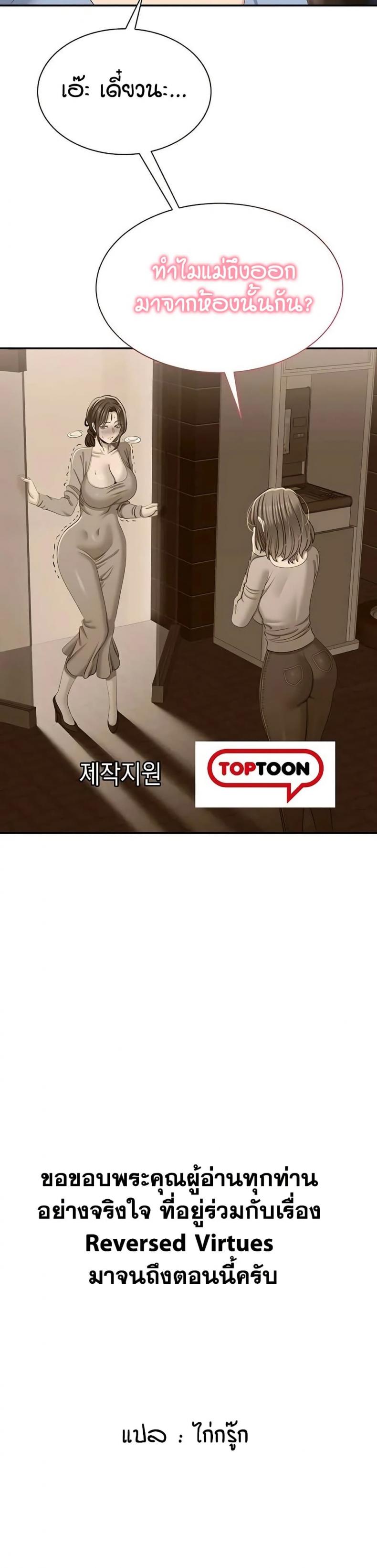 page-50