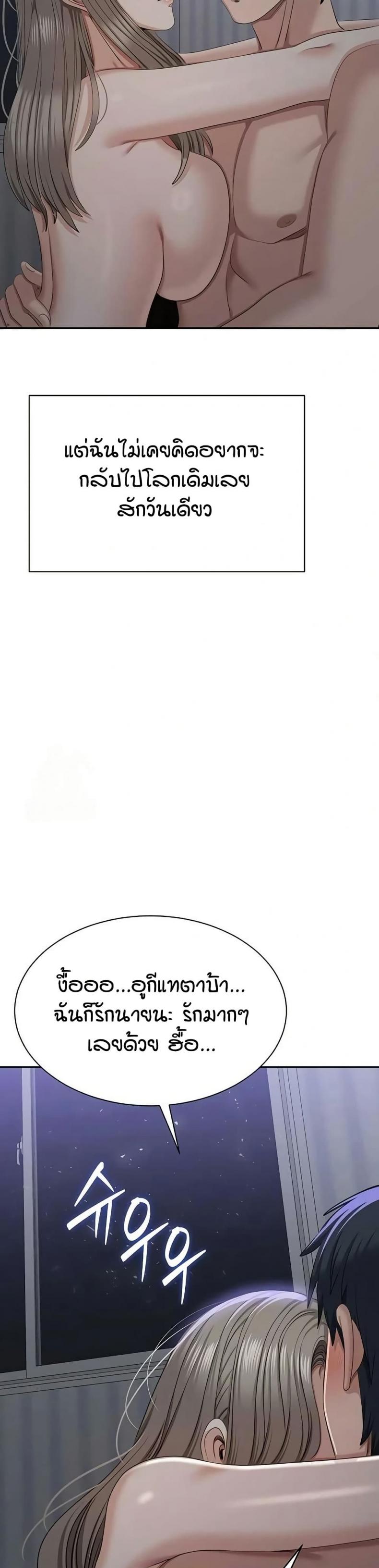 page-47