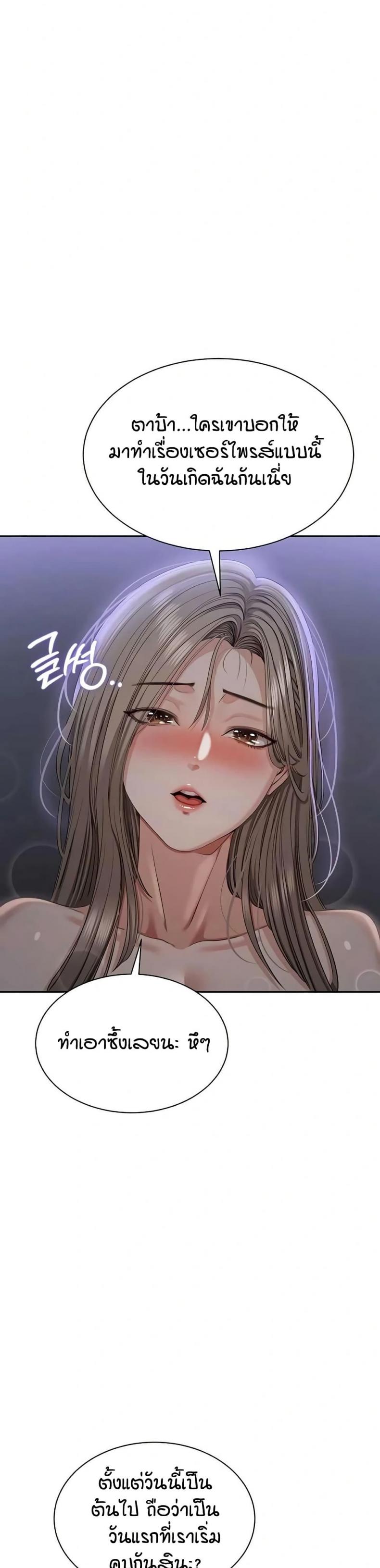 page-45