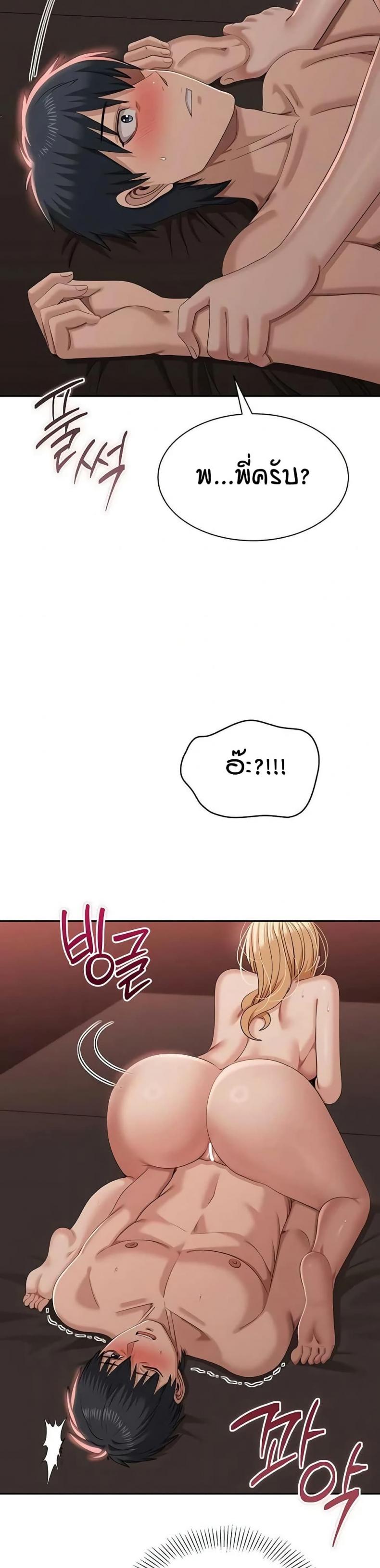 page-29
